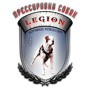 Дресирувальний центр Легіон - логотип